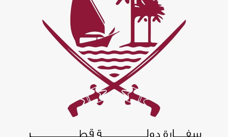 سفارة قطر