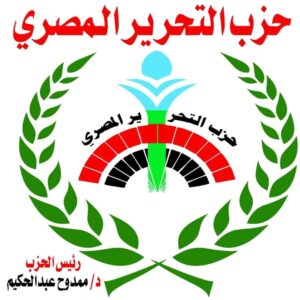 حزب التحرير المصري