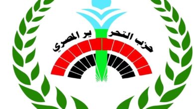 حزب التحرير المصري