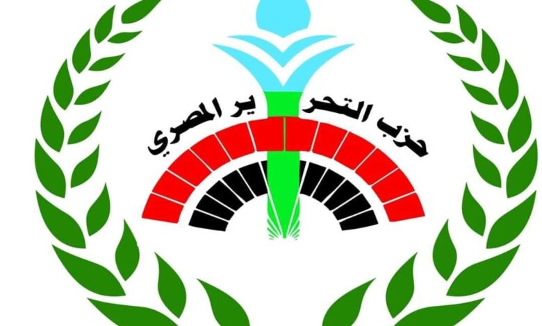 حزب التحرير المصري
