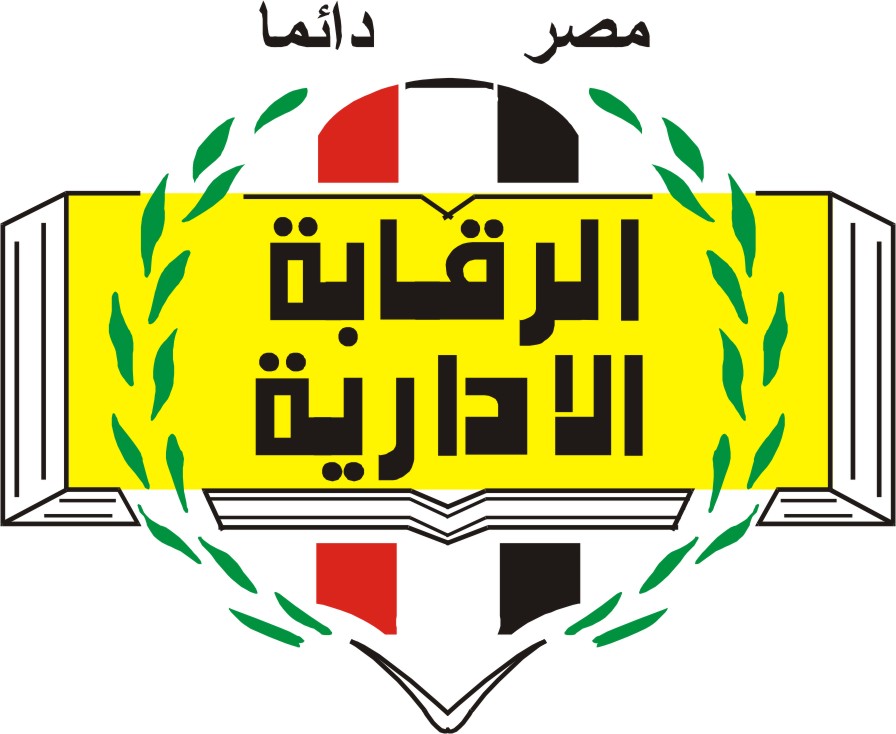 الرقابة الادراية