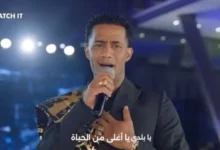 محمد رمضان