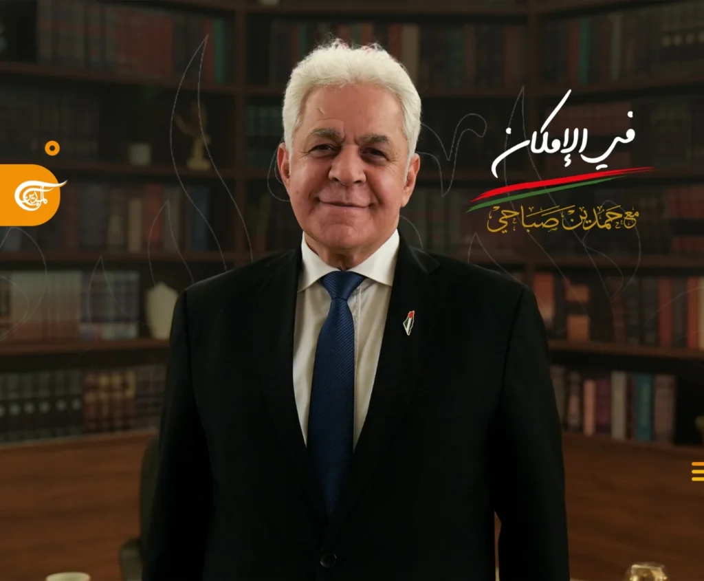 حمدين صباحي برنامج في الإمكان ..