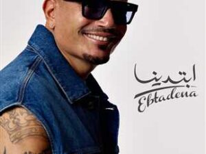 عمرو دياب 