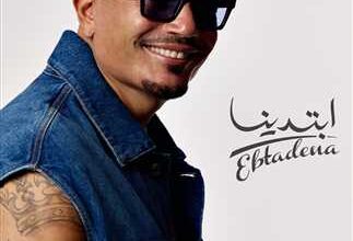 عمرو دياب