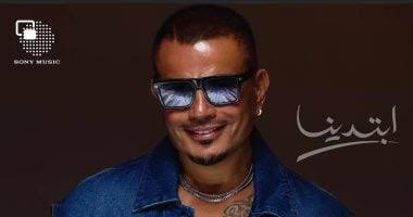عمرو دياب