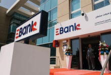 EBank