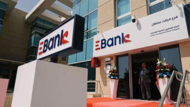 EBank