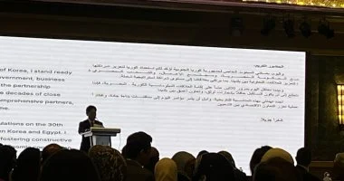 جانب من المؤتمر