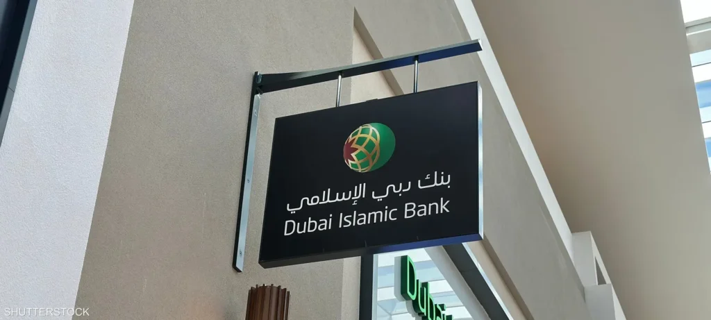 دبي الإسلامي يسجل إيرادات قياسية بـ2.6 مليار دولار في 9 أشهر