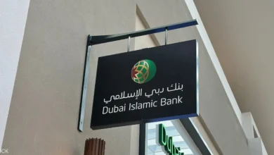 دبي الإسلامي يسجل إيرادات قياسية بـ2.6 مليار دولار في 9 أشهر