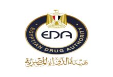 هيئة الدواء تبحث آليات تنفيذ مشروع الروشتة الرقمية