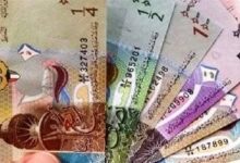 سعر الدينار الكويتي اليوم أمام الجنيخ المصري