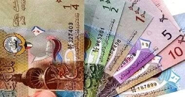سعر الدينار الكويتي اليوم أمام الجنيخ المصري