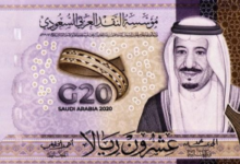 تحديث الريال مقابل الجنيه