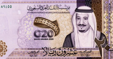 تحديث الريال مقابل الجنيه