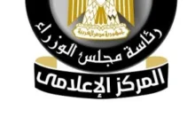 "ارتفاع الطلب العالمي على المعادن الحيوية في 2024"