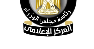 "ارتفاع الطلب العالمي على المعادن الحيوية في 2024"