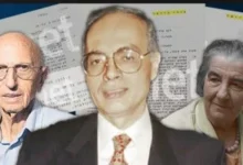 اشرف مروان وجولد مائير