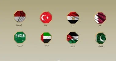 بيان مشترك من مصر و7 دول حول حماس