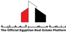 وزارة الإسكان تطلق أكبر طرح وحدات سكنية إلكترونية