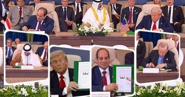 تعرف على بنود اتفاق شرم الشيخ