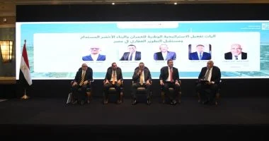 مصر تطلق استراتيجيتها الوطنية للعمران الأخضر بمشاركة وزارية موسعة