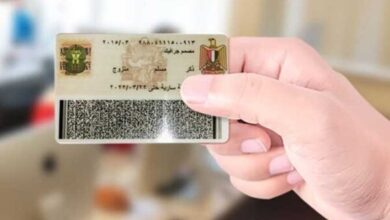 رسميًا.. أسعار استمارة بطاقة الرقم القومي 2025 وخطوات استخراجها مستعجل من المنزل
