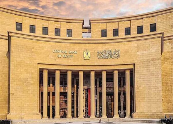تعرف على مصير أسعار الفائدة في اجتماع المركزي المصري اليوم