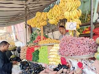 تحديث أسعار الخضروات والفواكه