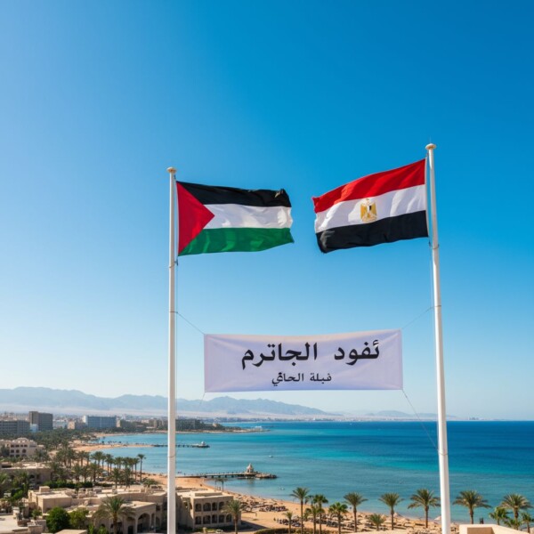 علم فلسطين بجانب مصر