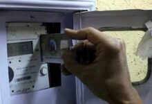 الكهرباء تطور نظام شحن العداد مسبق الدفع