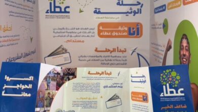 عطاء يشارك بمعرض دبي
