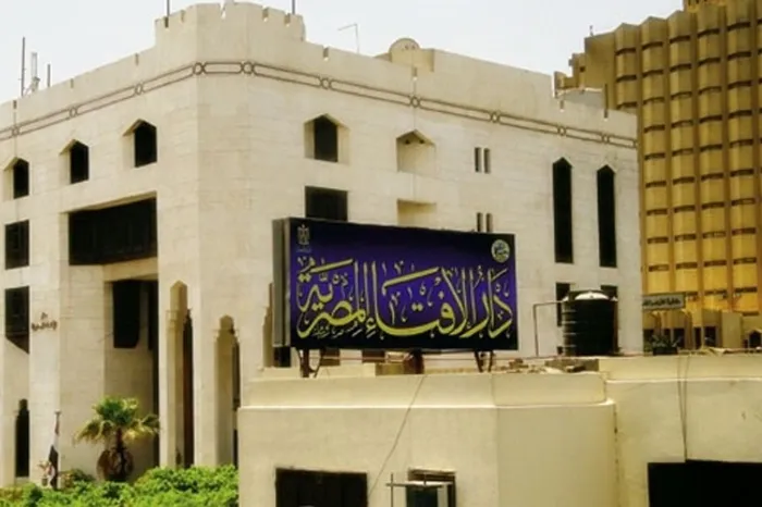 دار الإفتاء: فوائد البنوك "حلال" ولا علاقة بها بالربا