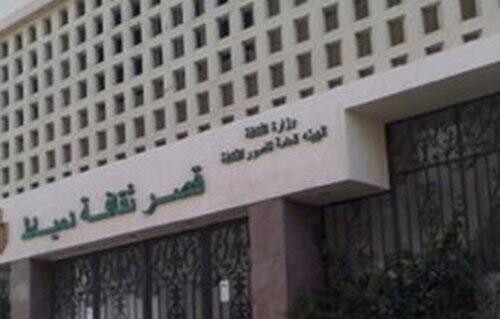 ثقافة دمياط تُنظم ورش رسم ومحكى ومسابقات للأطفال