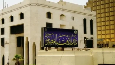 دار الإفتاء: فوائد البنوك "حلال" ولا علاقة بها بالربا