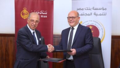 مؤسسة بنك مصر لتنمية المجتمع تدعم مستشفيات جامعتي سوهاج وطنطا بـ75.5 مليون جنيه
