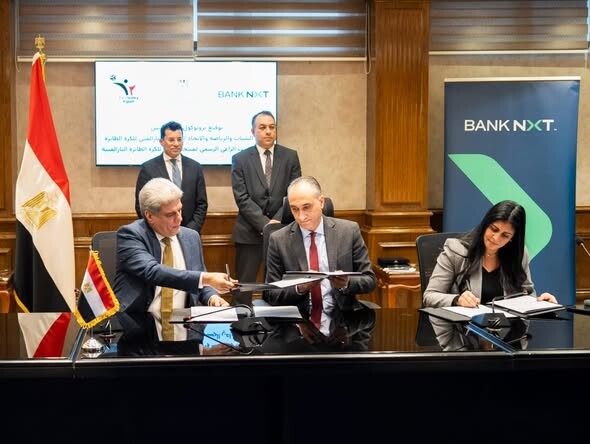 الرئيس التنفيذي لبنك نكست: رعاية المنتخب البارالمبي امتداد لدور البنك في المسؤولية المجتمعية ودعم أبطال مصر