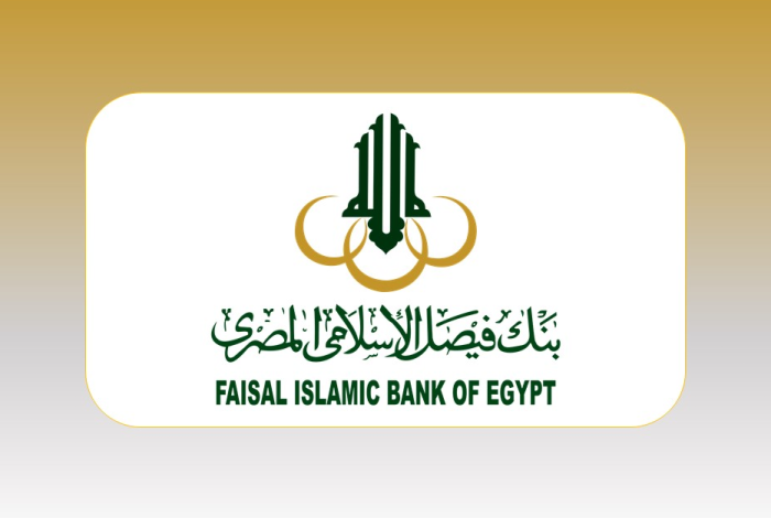 تحركات في مجلس إدارة بنك فيصل الإسلامي بقرار من المركزي المصري