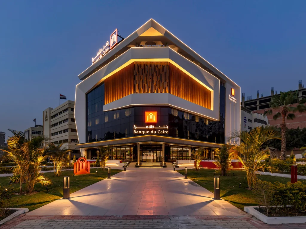 «أفضل بنك في مجال ائتمان الشركات في مصر لعام 2025»