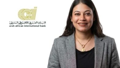 سارة الدومي مدير قطاع العلاقات العامة بالبنك العربي الأفريقي الدولي