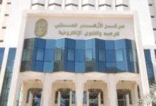 هل لديك تساؤلات دينية وتبحث عن فتاوى دقيقة؟.. مركز الأزهر العالمي للفتوى يجيب