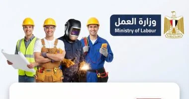 فرص عمل برواتب تصل لـ25 ألف جنيه.. قدم الآن