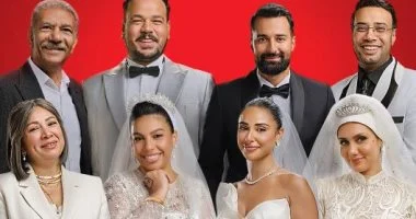 العرض الخاص لفيلم "الكلام على إيه "10 مايو فى 6 كتوبر