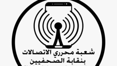 بلمسة وفاء.. جوائز "الاتصالات" تحتفي بذكرى لمياء عبد الحميد وأحمد عواد.