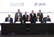 QNB مصر يقود تطوير منظومة التحصيل الإلكتروني للنقل الثقيل ...