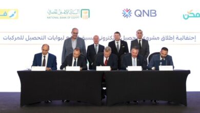 QNB مصر يقود تطوير منظومة التحصيل الإلكتروني للنقل الثقيل ...