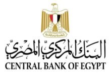 البنك المركزي المصري